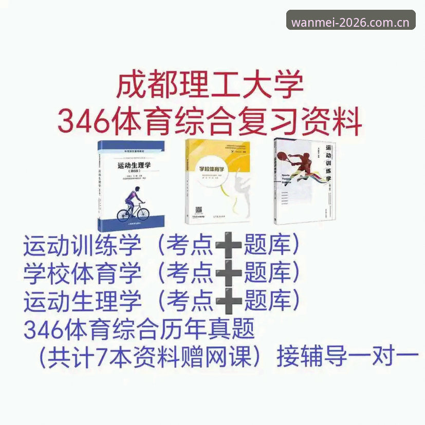 完美体育登录不了 完美体育登录不了?2026新版解决入口与常见故障详解