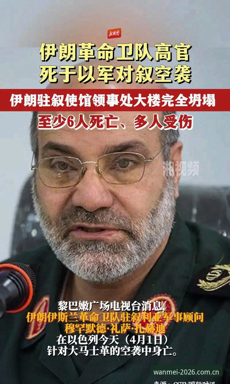 完美体育娱乐体验官方下载 世界杯观赛危机持续发酵:签证困境与地缘政治如何影响全球球迷的2026之旅