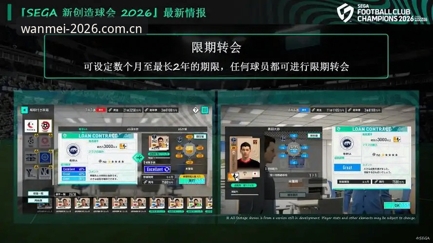 完美体育手机版官方下载 2026完美体育手机版官方下载最新动态:新版v2.0.2带来观赛与游戏体验革新
