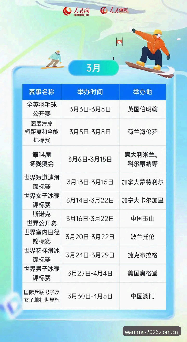 完美体育官方地址官方下载 完美体育官方地址官方下载:2026新版安装与使用完整指南