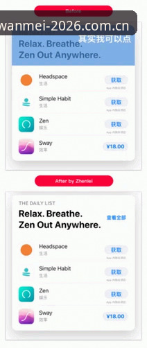 完美体育ios版使用指南 完美体育ios版使用指南:从下载到深度体验的完整教程