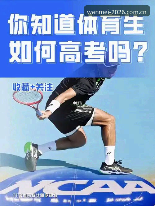 完美体育密码找回 揭秘完美体育密码找回的完整流程——你不知道的三大关键环节