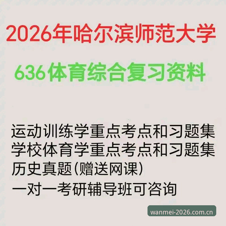 完美体育官方2026安装教程 2026完美体育官方安装教程:掌握5个关键步骤,快速体验新版
