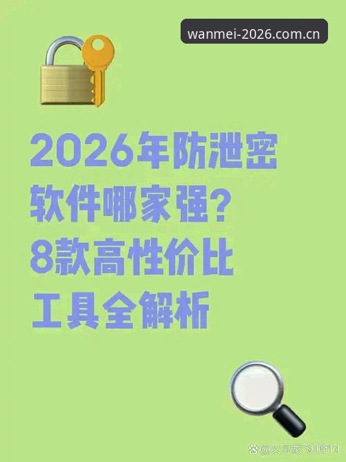 完美体育2026官网必备 2026完美体育官网最新动态:从下载到充值的实战操作全解析