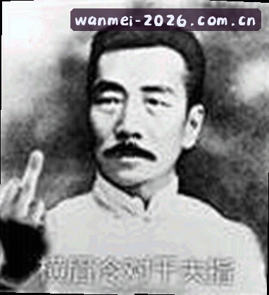 刘洋