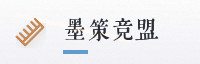合作伙伴